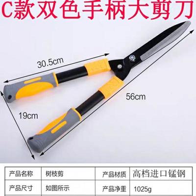 上海嘉定區(qū)樹(shù)枝剪批發(fā) 質(zhì)優(yōu)價(jià)廉的園林工具選擇